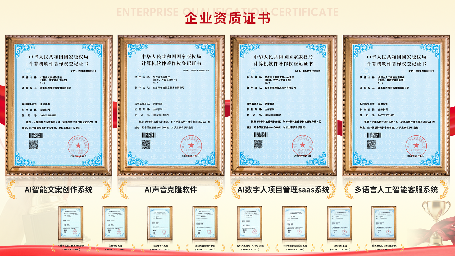 龙沙使用SEO排名软件的表现及误区